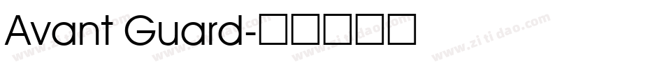 Avant Guard字体转换